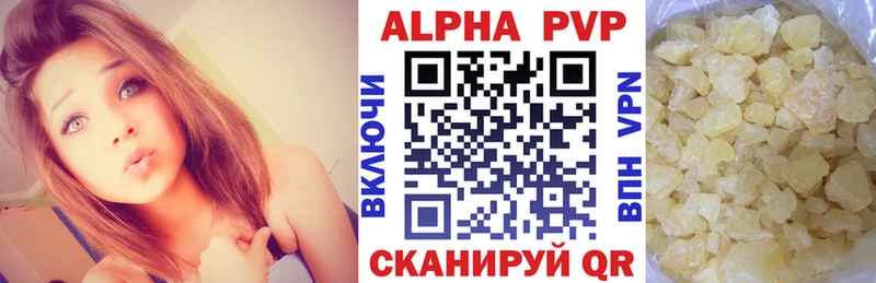 OMG   Калининск  APVP кристаллы  купить наркоту 