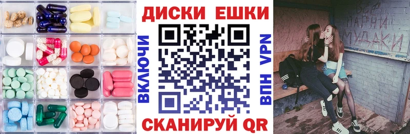 блэк спрут вход сколько стоит Калининск Экстази Дубай