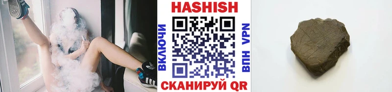 omg tor  Калининск  Гашиш ice o lator 