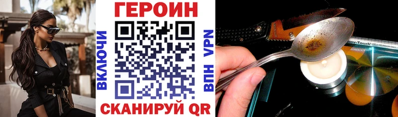гидра ссылки Калининск Героин хмурый