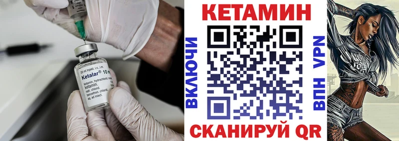 КЕТАМИН ketamine  как найти наркотики  Калининск 