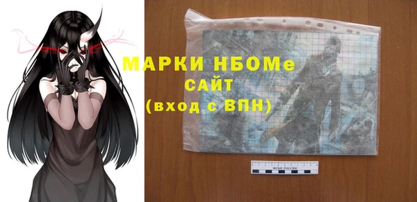 мяу мяу мука Новодвинск