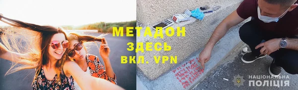 MESCALINE Володарск