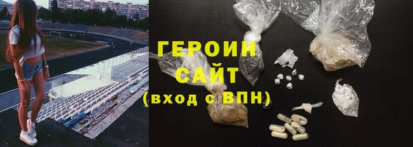 альфа пвп Нягань