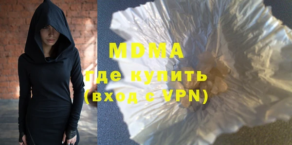 дурь Новокубанск