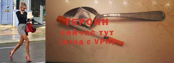 мяу мяу мука Новодвинск