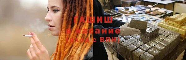 дурь Новокубанск