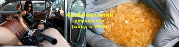 MESCALINE Нязепетровск