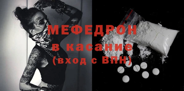 амф Новозыбков