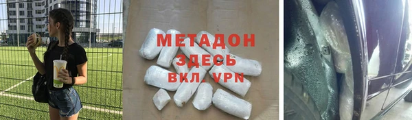 прущий лед Зарайск