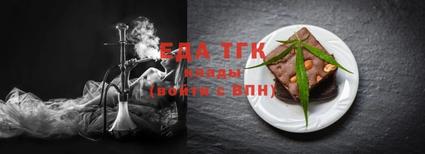 прущий лед Зарайск