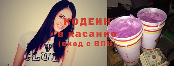 MESCALINE Нязепетровск