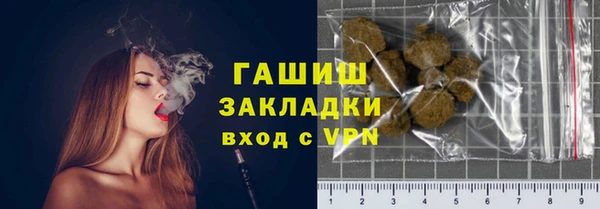 мяу мяу мука Новодвинск