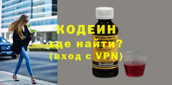 альфа пвп Нягань