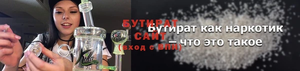 альфа пвп Нягань