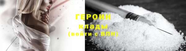 амф Новозыбков