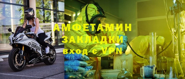 дурь Новокубанск