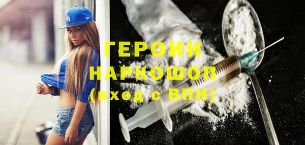 амф Новозыбков