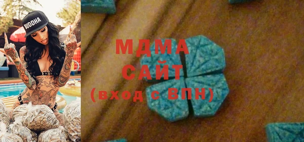 альфа пвп Нягань