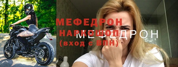 мяу мяу мука Новодвинск