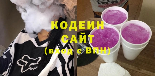 мяу мяу мука Новодвинск