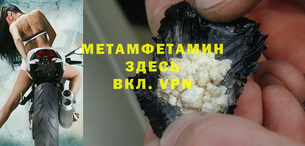 амф Новозыбков