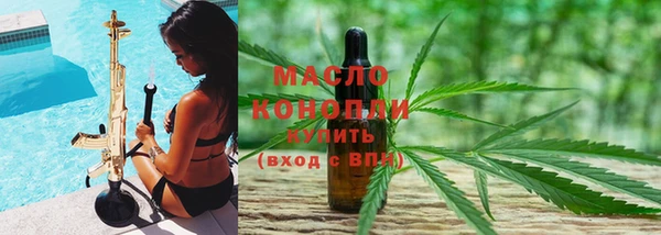 мяу мяу мука Новодвинск