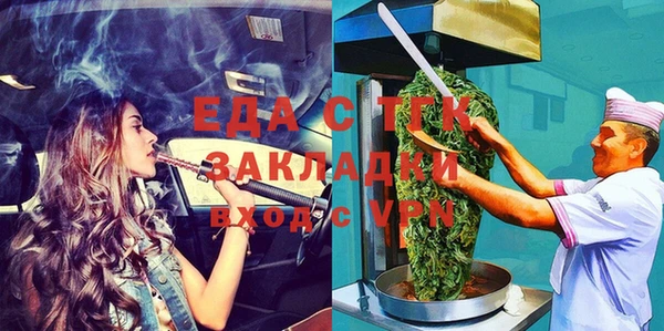 мяу мяу мука Новодвинск