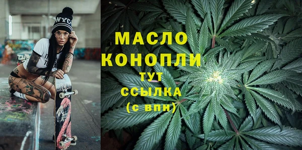 MESCALINE Володарск