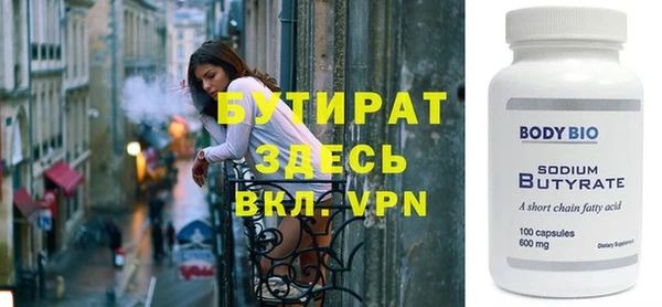 стаф Заречный