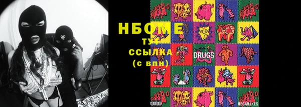 MESCALINE Нязепетровск