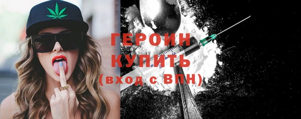 альфа пвп Нягань