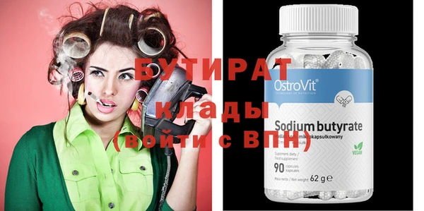 стаф Заречный