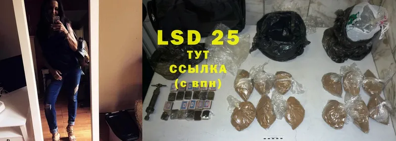 цены   Калининск  LSD-25 экстази ecstasy 