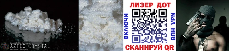 Лсд 25 экстази кислота  Калининск 