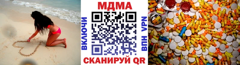 MDMA кристаллы  Калининск 