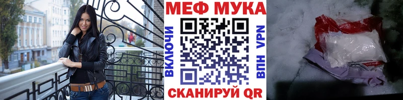 Меф 4 MMC  цены наркотик  Калининск 