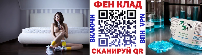 blacksprut ТОР  Калининск  Первитин Methamphetamine 