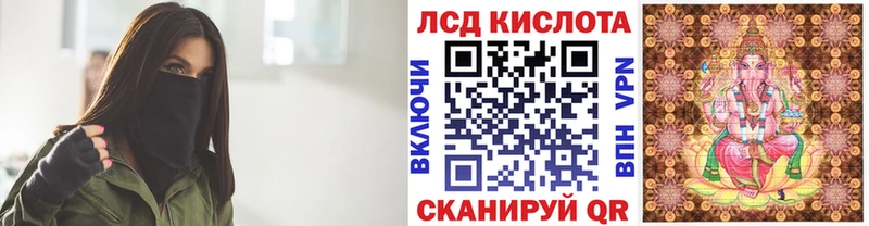Наркотические марки 1,8мг  Калининск 
