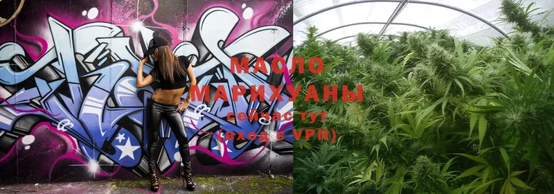 Дистиллят ТГК Wax  Калининск 