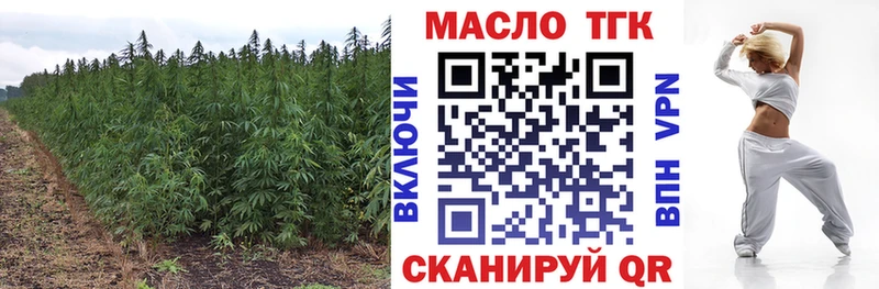 нарко площадка наркотические препараты  Калининск  Дистиллят ТГК вейп с тгк 