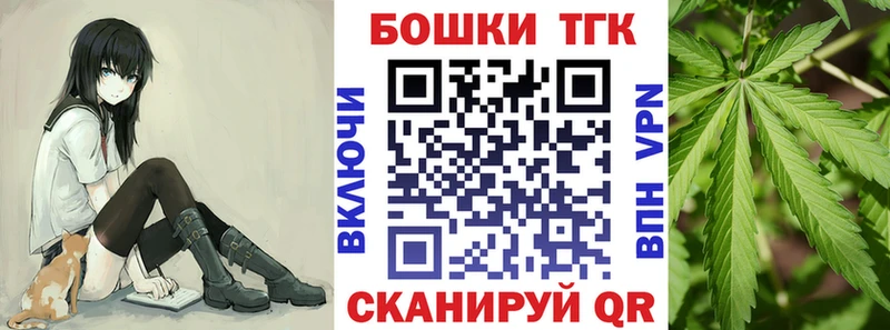 наркотики  Калининск  Марихуана план 